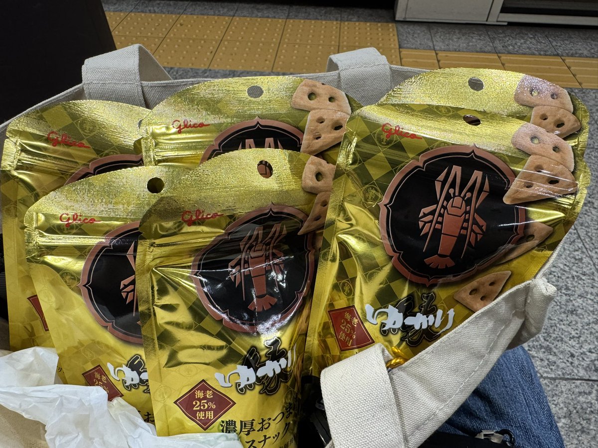 riverseabass29's tweet photo. 知る人のみぞ知る、銘菓。
衝動買いしちゃった😎

#グリコ_縁濃厚おつまみスナック
#坂角
#グリコ https://t.co/njazKS3KW9