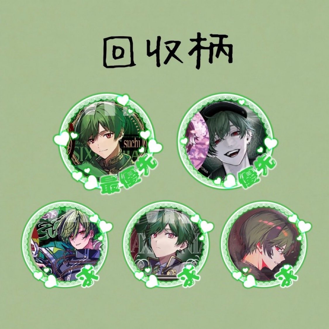 osgkwi's tweet photo. 【グッズ買取/交換】

求：PayPay＞交換（2枚目）
譲：1枚目

詳しいことは2枚目ALTに記載してあります。必読でお願いいたします🙇‍♀️
お気軽にお声がけ下さい🍀

 #シクフォニグッズ交換 
 #シクフォニグッズ買取 https://t.co/MEwHqczO7V