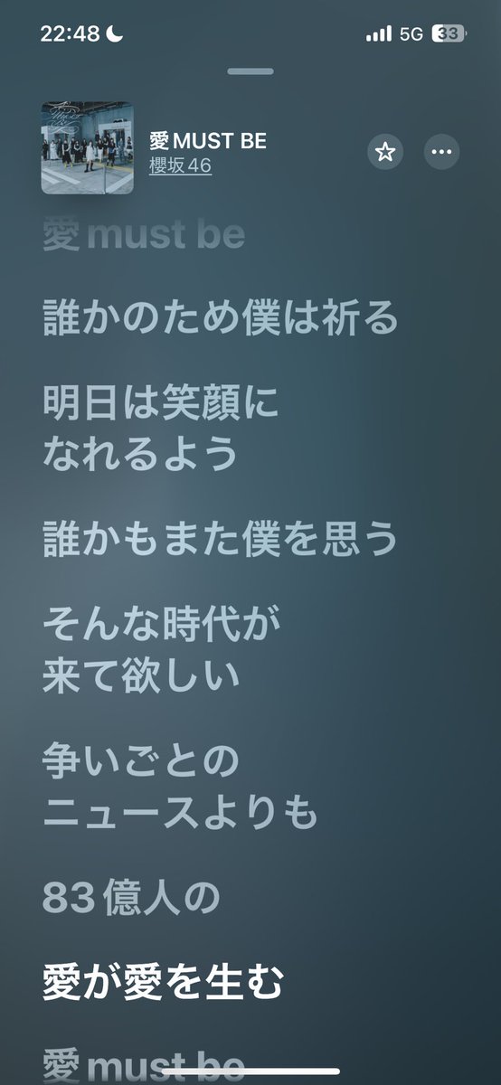 msho_tbkin's tweet photo. 櫻坂の新曲の二サビの歌詞がめっちゃいいんすよ https://t.co/roTlpGJDQD