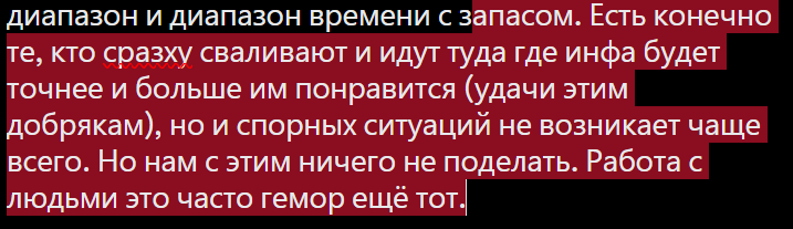 it_tramcar's tweet photo. @J0hn_3Volta прекрасно тебя понимаю. На этапе диагностики почти всегда нереально сказать сумму до копейки. Я в железо давно не лезу, но с ПО примерно такая же пляска. Только у меня ещё спрашивают сколько точно времени займет работа. Нашел выход - говорю ценовой диапазон и диапазон времени https://t.co/gpWE9mUqIi