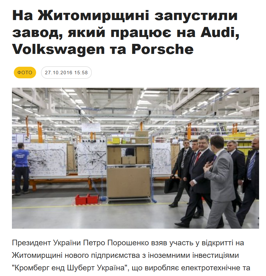 Guido_FawkesTWI's tweet photo. Завод відкритий за каденцію Порошенка знищений за каденцію Зе.
Рейтинг Зе досі президентський а Пороха народ ненавидить.

Це і є ключова проблема - дібіли-виборці .. все інше - наслідки.

І навіть не починайте - війна йде з 14р. https://t.co/me88Dj6oh5