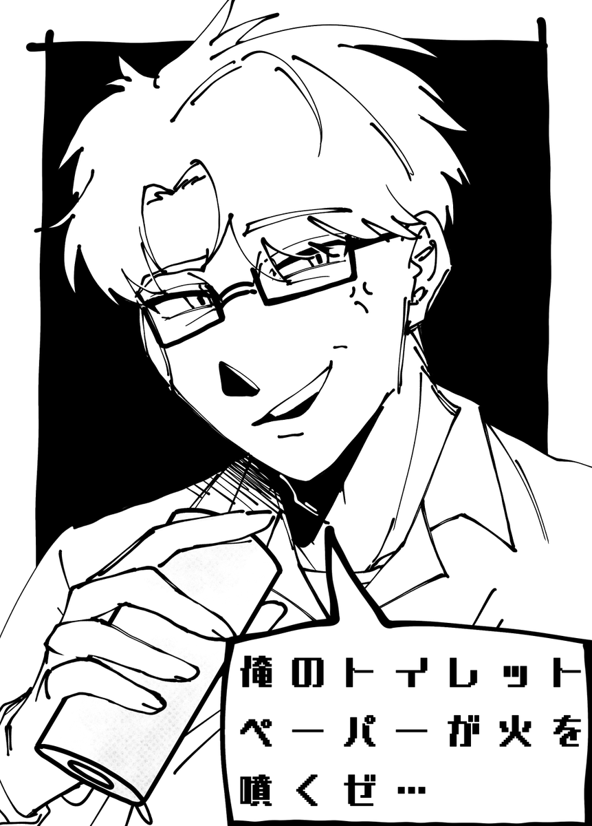 oikigu411's tweet photo. vs.迷惑客 https://t.co/HqsqqMa0ql