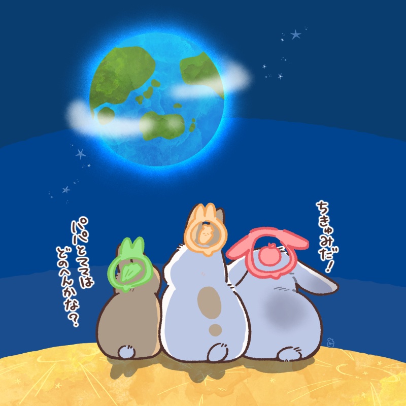 ponchimint's tweet photo. 人が月見をするとき、月のうさぎたちもまた https://t.co/bVnL9sZ0mz
