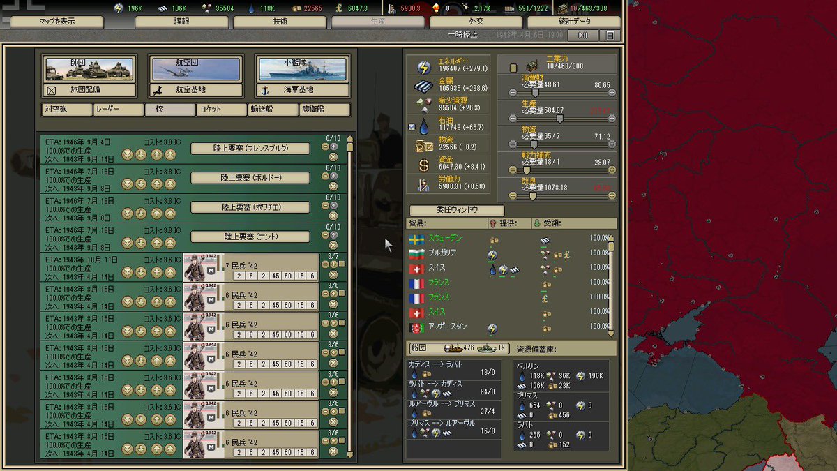 harukawaii83's tweet photo. #hoi2
ソ連の奇襲で始まったけど数が不足してたせいで攻勢に出れず既に本土決戦敗戦不可避なのでフランス西岸とフレンスブルクに要塞建設を始めつつ、カナダあたりに亡命しようかと模索中 https://t.co/x0M5pBr7XU