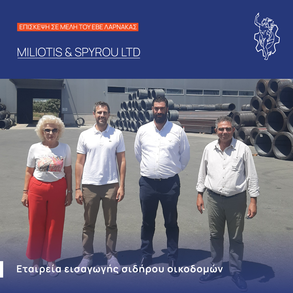 larnakachamber's tweet photo. 1. 𝐌𝐈𝐋𝐈𝐎𝐓𝐈𝐒 &amp; 𝐒𝐏𝐘𝐑𝐎𝐔 𝐋𝐓𝐃 – Εταιρεία εισαγωγής σιδήρου οικοδομών

2. 𝐂𝐘𝐏𝐑𝐔𝐒 𝐀𝐈𝐑𝐖𝐀𝐘𝐒 – Αεροπορική Εταιρεία

3. 𝐀. 𝐒𝐎𝐔𝐋𝐈𝐒 𝐄𝐍𝐓𝐄𝐑𝐏𝐑𝐈𝐒𝐄𝐒 𝐋𝐓𝐃 – Εταιρεία που δραστηριοποιείται κυρίως σε ανυψώσεις, γερανούς βαριές/ειδικές μεταφορές https://t.co/ZAl7wWeymx