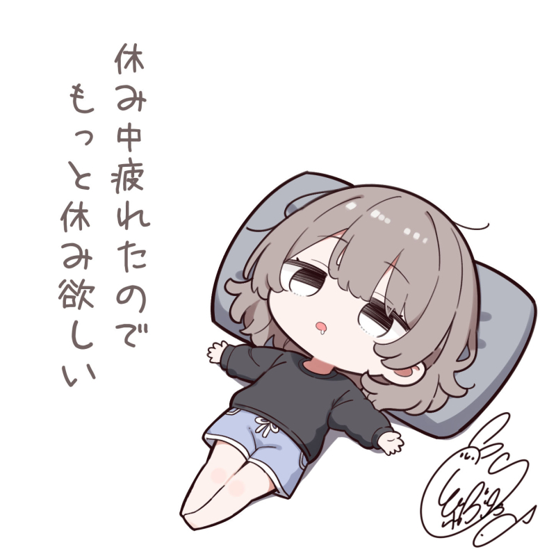 BeniShake's tweet photo. 連休が終わる https://t.co/dLvgkI9fgJ