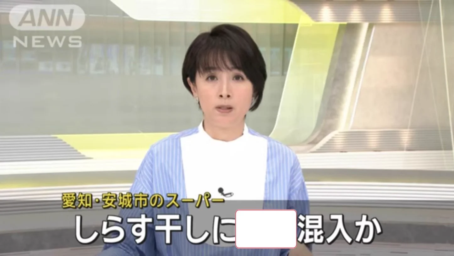 お面ちゃん on X: 