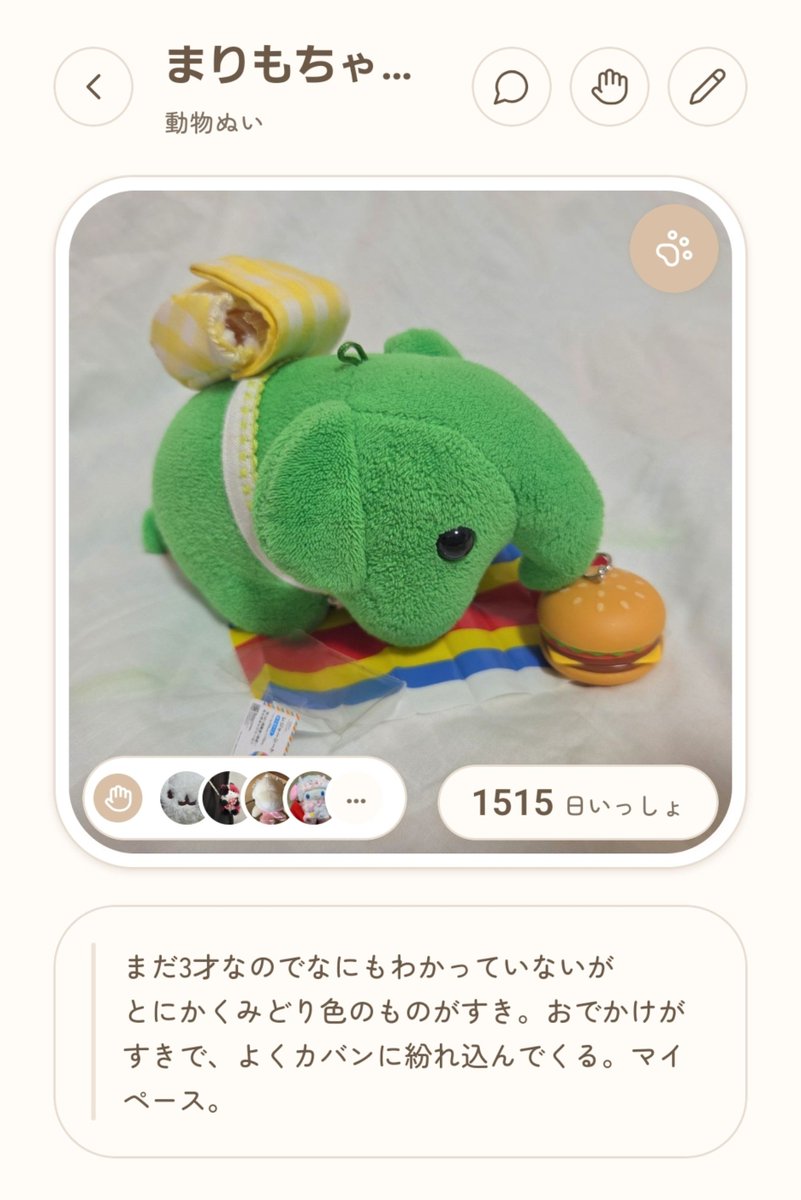 lospocolon's tweet photo. ぬい専用のSNSがあると教えていただき、
はじめてみました🐘💭🫧ぱぉ

ぬい日和というアプリで 
かわいいぬいぐるみ達の世界であふれていて、とっても癒される🌻 https://t.co/LuJpmahGbO
