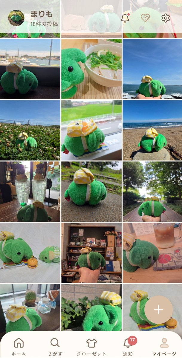 lospocolon's tweet photo. ぬい専用のSNSがあると教えていただき、
はじめてみました🐘💭🫧ぱぉ

ぬい日和というアプリで 
かわいいぬいぐるみ達の世界であふれていて、とっても癒される🌻 https://t.co/LuJpmahGbO
