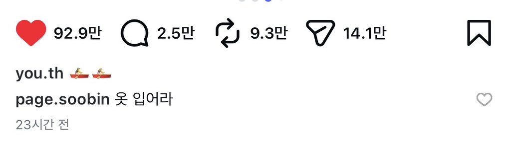 25tps's tweet photo. 꼴 https://t.co/2Ec8hX9EFc