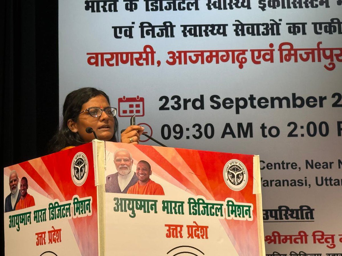 abdmupofficial's tweet photo. Smt. Archana Verma, CEO, SACHIS, emphasised the convergence of #ABDM and #PMJAY at the Divisional-Level ABDM Conference in Varanasi.@AyushmanNHA @MoHFW_INDIA @UPGovt @InfoDeptUP @CMOfficeUP @brajeshpathakup @rituias2003 @PmjayP https://t.co/ihiKvjhfli