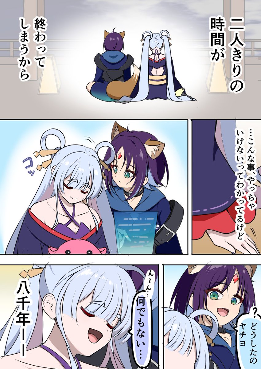 aoiro55369's tweet photo. シリアス系のちょかぐもたまに描く
#シルバーウィークはフォロワーさんが増えるらしい https://t.co/jsZvWpYPwy
