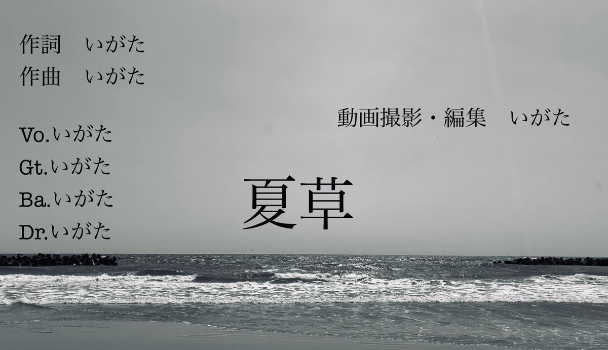 takumi_Drs's tweet photo. どうも、Not AIバンド（ひとり）です

作詞作曲、ボーカルギターベースドラムを
全て自分でやってます✌️
とりあえず聴いてみて！

https://t.co/UP7PK6Wq0c https://t.co/KTUlqGx7RK