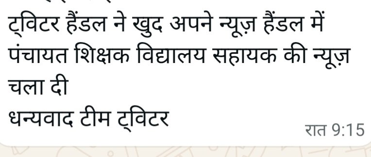 meena_khanji's tweet photo. क्या राजकीय स्कूलों को संवारने वाले PanchayatShikshak और VidhyalaySahayak का कोई भविष्य नहीं है दिलावर जी? 😭🥀#Regularize_PS_VS   #कोहनी_पर_गुड_नहीं   #संविदाकर्मी_नियमित_करो@madandilawar  @gssjodhpur  @arjunrammeghwal  @BhajanlalBjp  @DrKirodilalBJP https://t.co/6zJVL90x83
