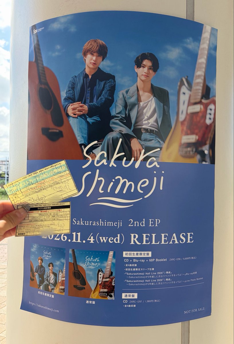 r__otaaka__'s tweet photo. FREE LIVE TOUR 2026
「 あなたの声になれたら」ららぽーと福岡

手上げて皆で『ばーか』言えて『よく出来ました』言われたの最高すぎた✨
初めてのフリラ楽しすぎて次はライブに行きたい😳🍄
 #Sakurashimeji #さくらしめじ #あなたの声になれたら https://t.co/nu6ASaMuDr