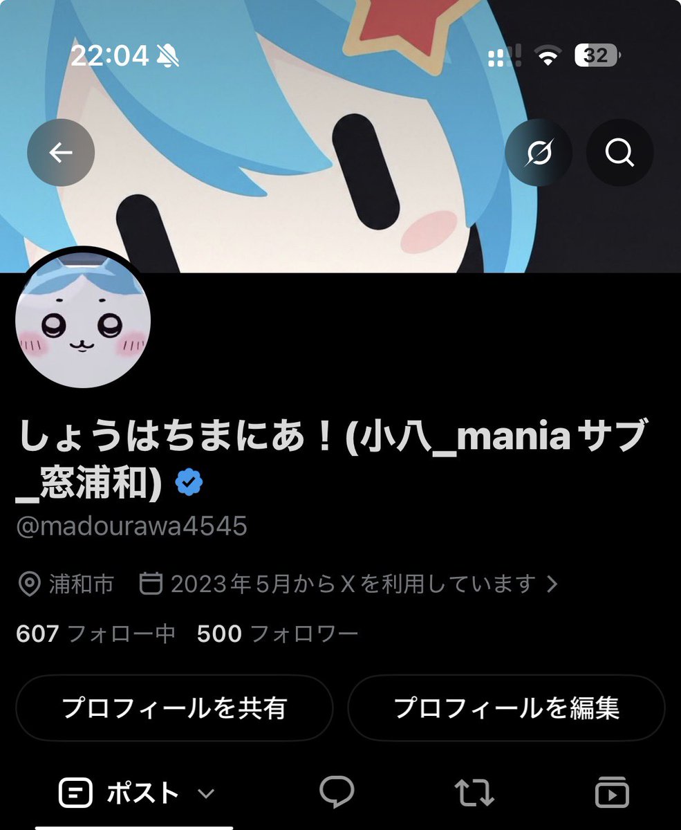 madourawa4545's tweet photo. 500フォロワー達成！ https://t.co/KAeMyB0Q1c