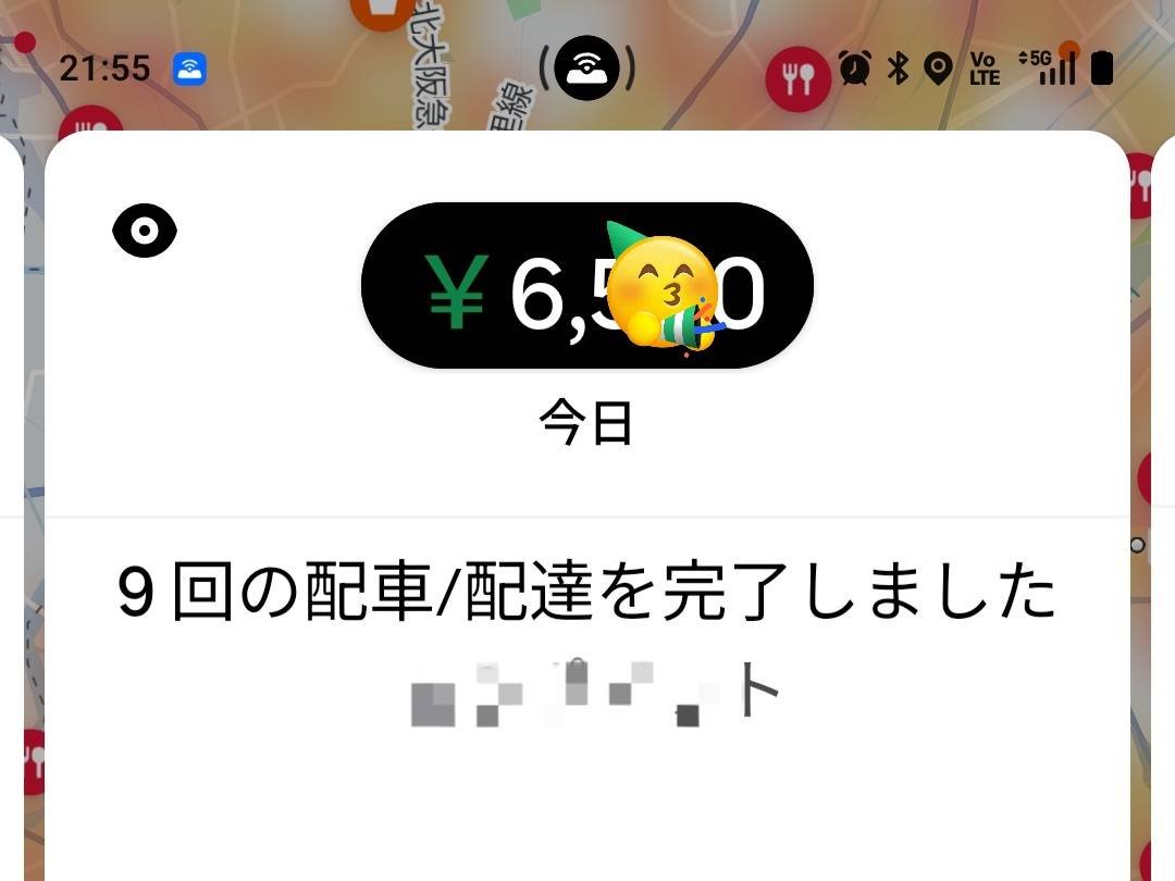 dendendepter's tweet photo. 19:00~夜クエ9件ギリで回収♡

少し仮眠して初V8走りまっす
とりあえず短時間はコスパ悪そうやし、ミドルレンジ4.5Hを2発。大阪市内全域で、南東にどこまで広がるか…
⠀ https://t.co/g1bsczjhrp