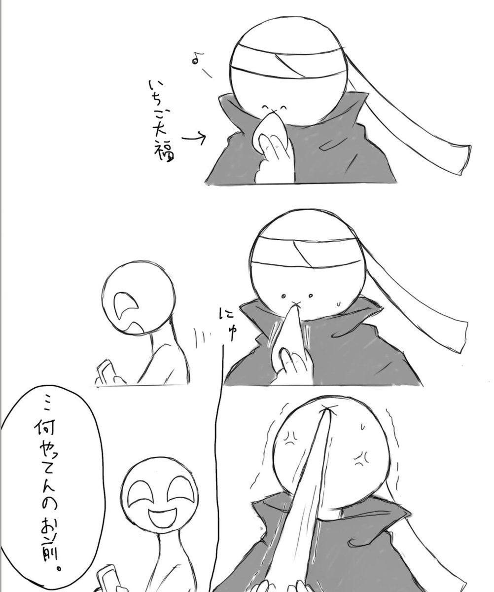 Allelui69022383's tweet photo. #毎月23日はフサの日 https://t.co/s6Ro2higL9