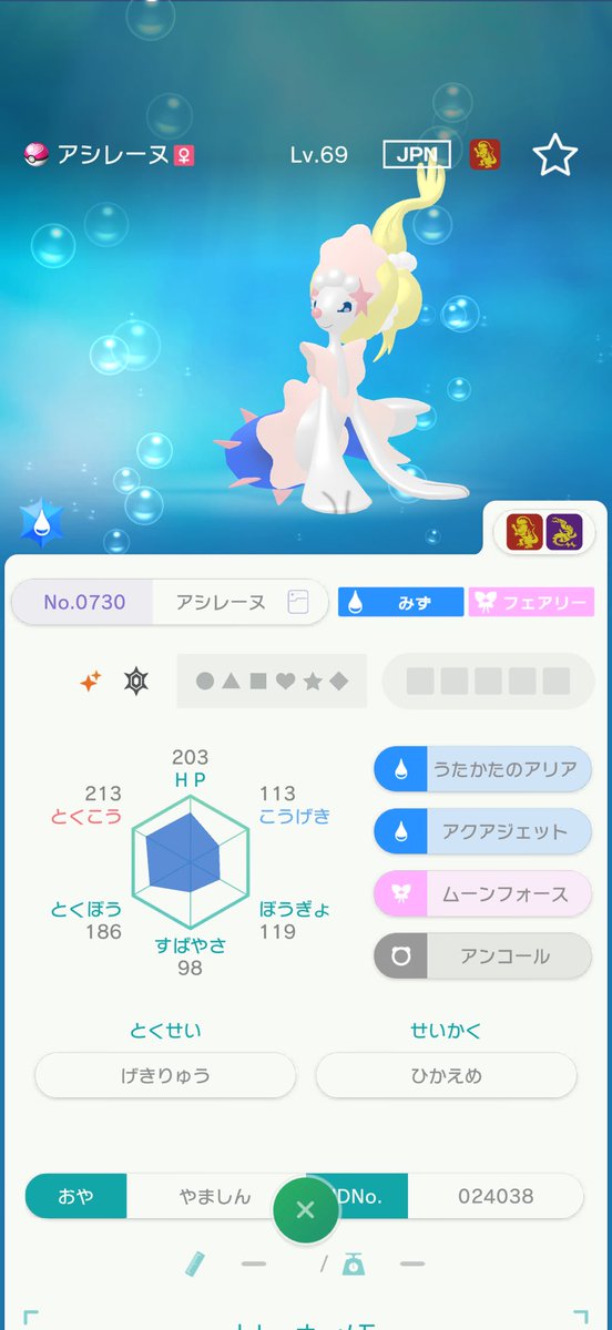 269_frog's tweet photo. @otyadzk8 こちらです！
svで捕まえた自己産です https://t.co/IBmIexmTwj