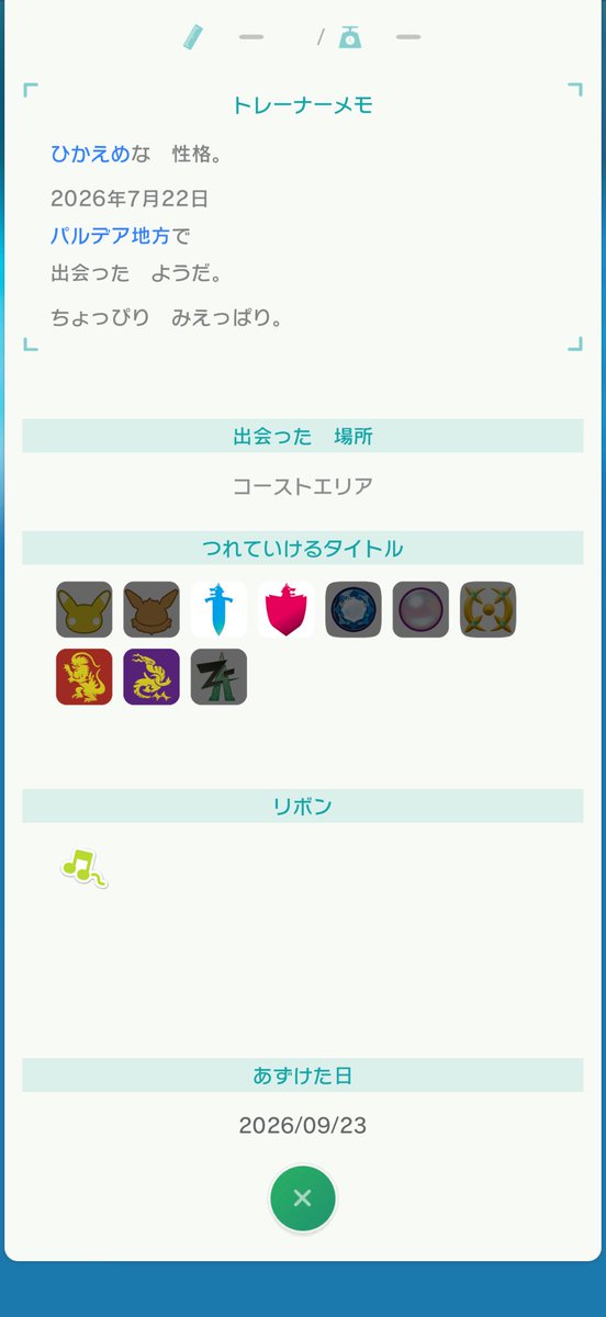 269_frog's tweet photo. @otyadzk8 こちらです！
svで捕まえた自己産です https://t.co/IBmIexmTwj