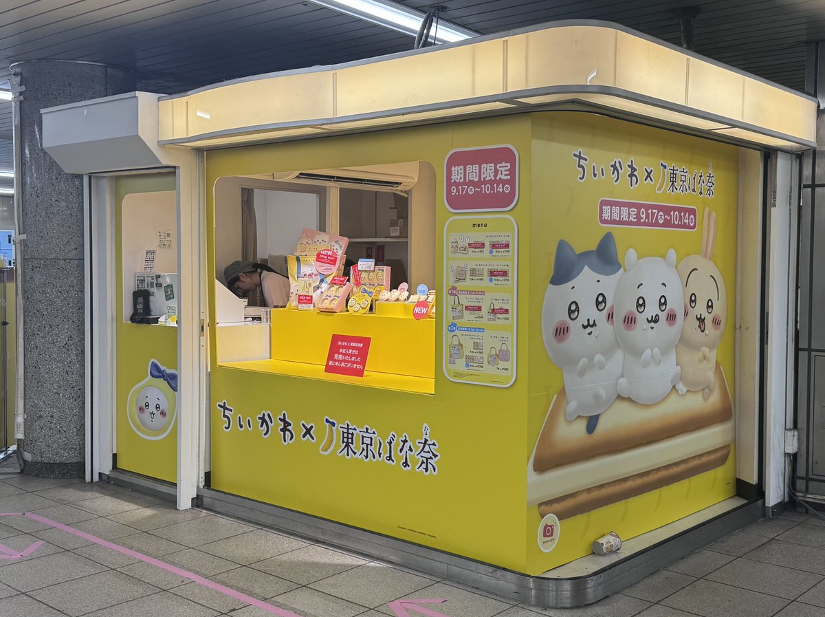 Siren8877's tweet photo. https://t.co/0aa5nQkIqa