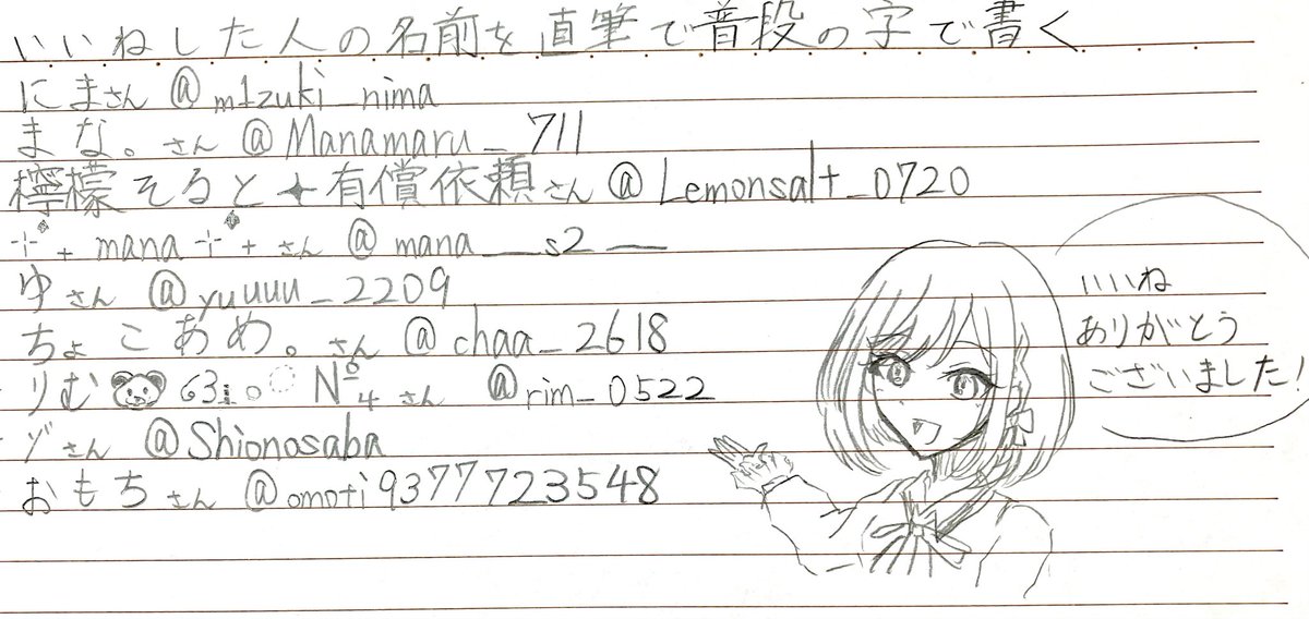 Ten_love0208's tweet photo. 大変遅くなりました　本当に申し訳ないです…🙏🙏
いいねしてくださった方々、ありがとうございました！ https://t.co/moyFdhXTFE
