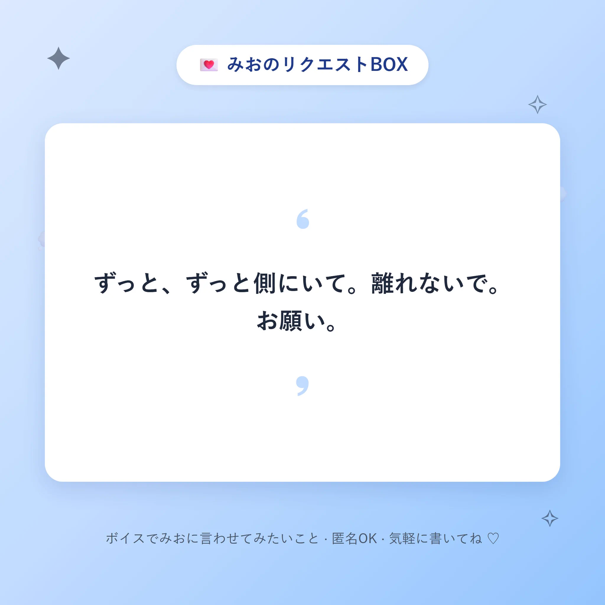 みお on X: 