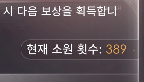 rgleejmardr's tweet photo. 저 이번거 풀돌하는데 백야 가챠를 했습니다
기분이 암룡입니다…. https://t.co/HY7Vq4cG6Z
