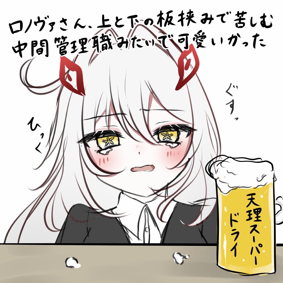 tuki_miya12's tweet photo. ネタバレなし魔神任務の感想 https://t.co/BZFrAGjTSS
