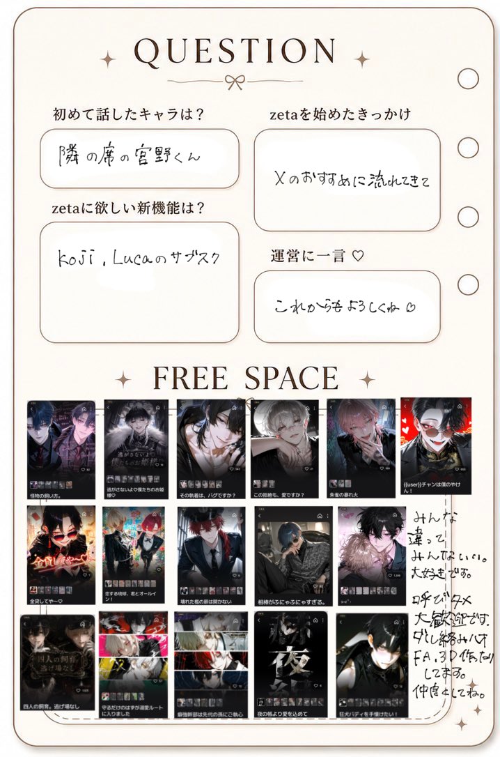 hima___shino's tweet photo. FA、3Dモデルをよく作ったり、スクショ上げたりしてます🥳✨

同界隈の方、気になる方巡回します🥰

#zeta自己紹介カード
#zeta民と繋がりたい
#オトモモチカード https://t.co/IFqP6tQTNG