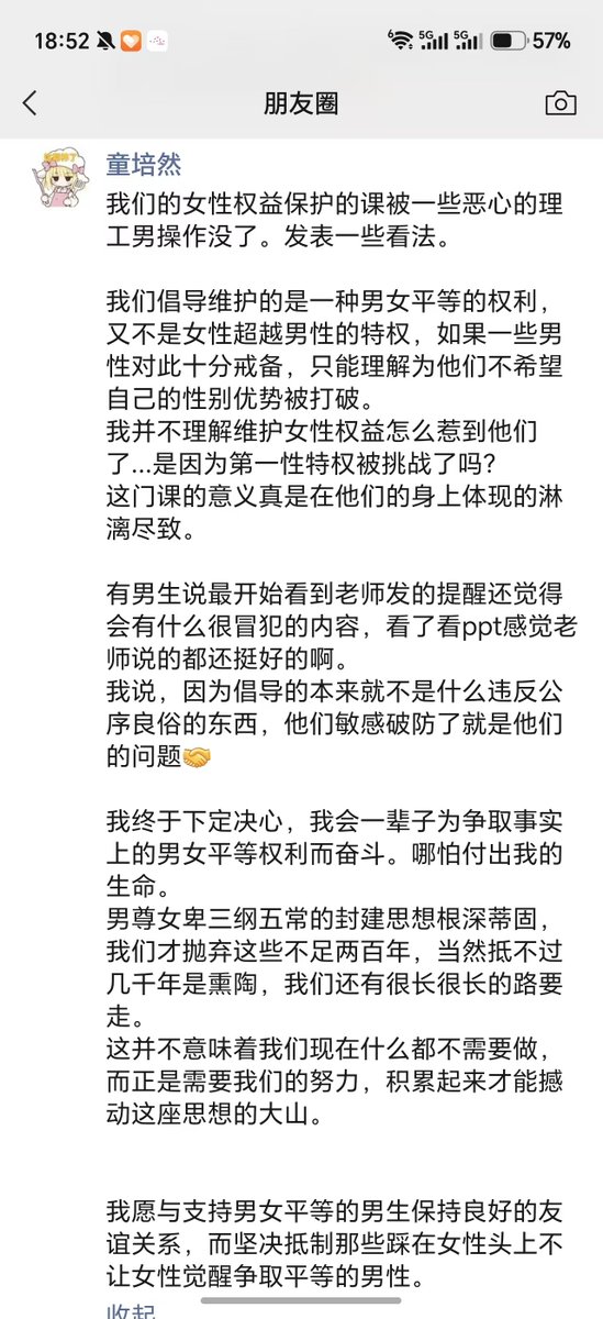 anblk984's tweet photo. 冷知识：这位高中就在水房破处了👋😁 https://t.co/kUFvAuQI7i