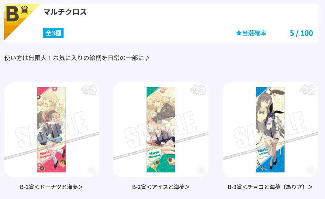 着せ恋 グッズ情報(その着せ替え人形は恋をする) on X: 