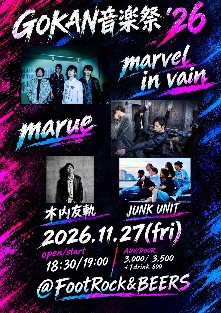 TomokiKiuchi's tweet photo. 数年ぶりにライブします。
呼んでくれてありがとうございます！
今から何やろうか楽しみ。
頑張ります！
予約はcontact@project-fullcircle.com
まで！ https://t.co/M9NaRuYPDL