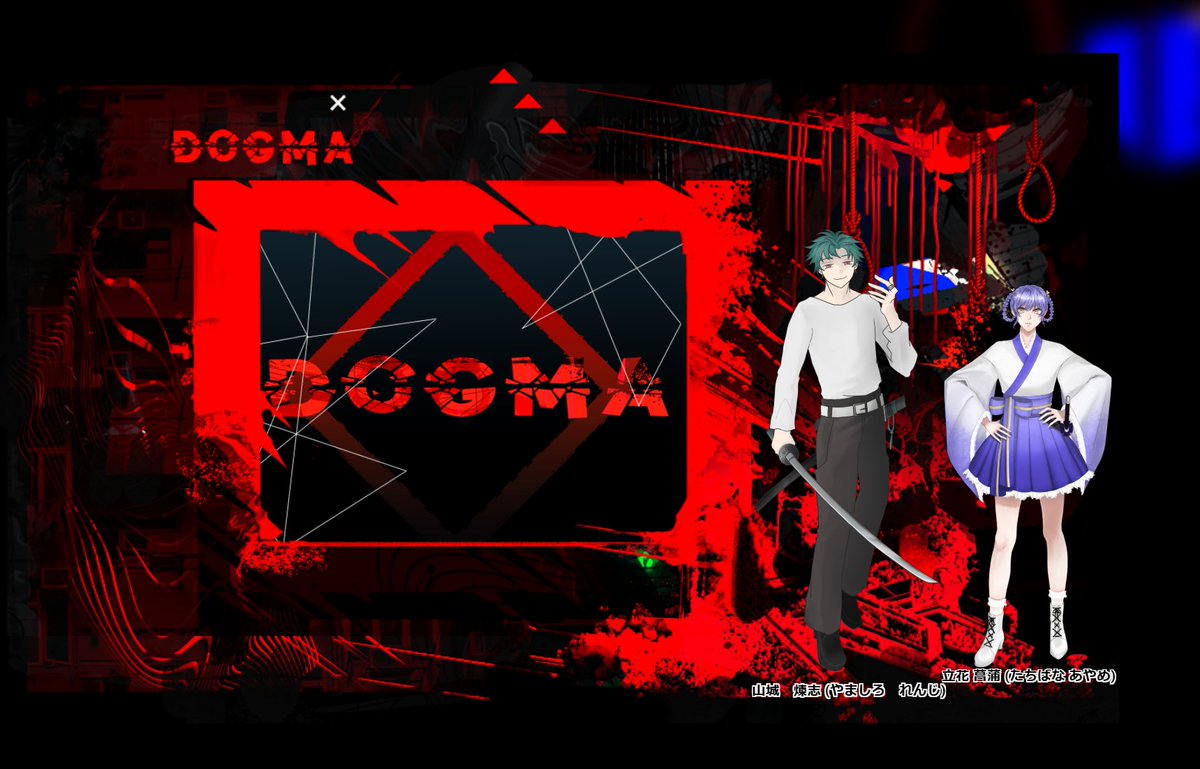 sasa_mi100's tweet photo. CoC「DOGMA」
エンドA　両者生還

KP　しょうさん

PC/PL
HO1　山城 煉志 / けい
HO2　立花 菖蒲 / はんぺんさん

そうなるんだ！？！の連発でした。出目も光りました。お2人ともありがとうございます。楽しかった！ https://t.co/nNXo4BE90u