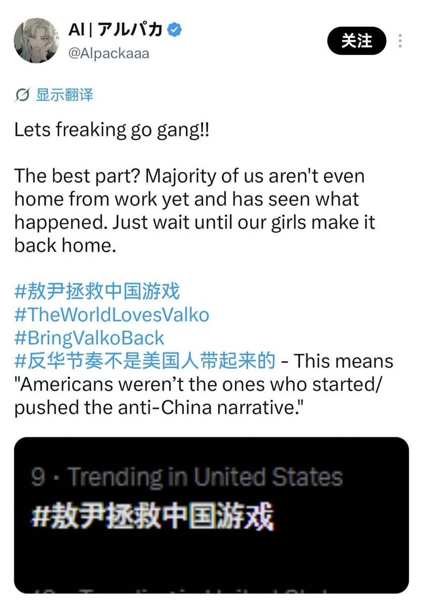 hnga0814zy's tweet photo. I don't wanna make any post about this since it starts to look ly petty in-fighting but fml I have to 🫩

Can we stop? Like seriously. 

Since the start of August, you all (the moderats) has done nothing productive for this boycott, you don't even use the hashtags properly anymore. All you did was dividing factions and policing anyone who does things their own way, that don't resonate with your idea of a boycott (but seriously who are you to decide that?).

Then the multi banner came, and you're out here telling people to re-download and log-in, for a survey that we all know PPG doesn't give a fuck about, just to spike their DAU and send them a clear message that this boycott is just "all bark no bite", and this playerbase has no self-respect whatsoever. 

And then, this? Have yall gone insane? 

Dragging politics into your hashtags without knowing its actual context. Starting a dig at another game for suspected plagiarism just because of the word "lone wolf". 

Have yall stopped for once and actually think? What will happen if unwanted attention start to direct at Valko's way? What if other playerbase start attacking him because of your stupidity? (Remember these are all the same tactic CDGs used). 

Do yall want Valko gone for real?

Yall are not just losing the plot, yall are sabotaging the movement and killing some little sparks that this boycott still has. 

Like fucking stop, I beg all of you. The boycott is merely surviving because of this banner, and yall have done nothing but to beat it down even further. 

Stop, put the phone down, take a breath, think hard and set your priorities straight for fuck sake. 

#LADs #Valko #LoveAndDeepsace