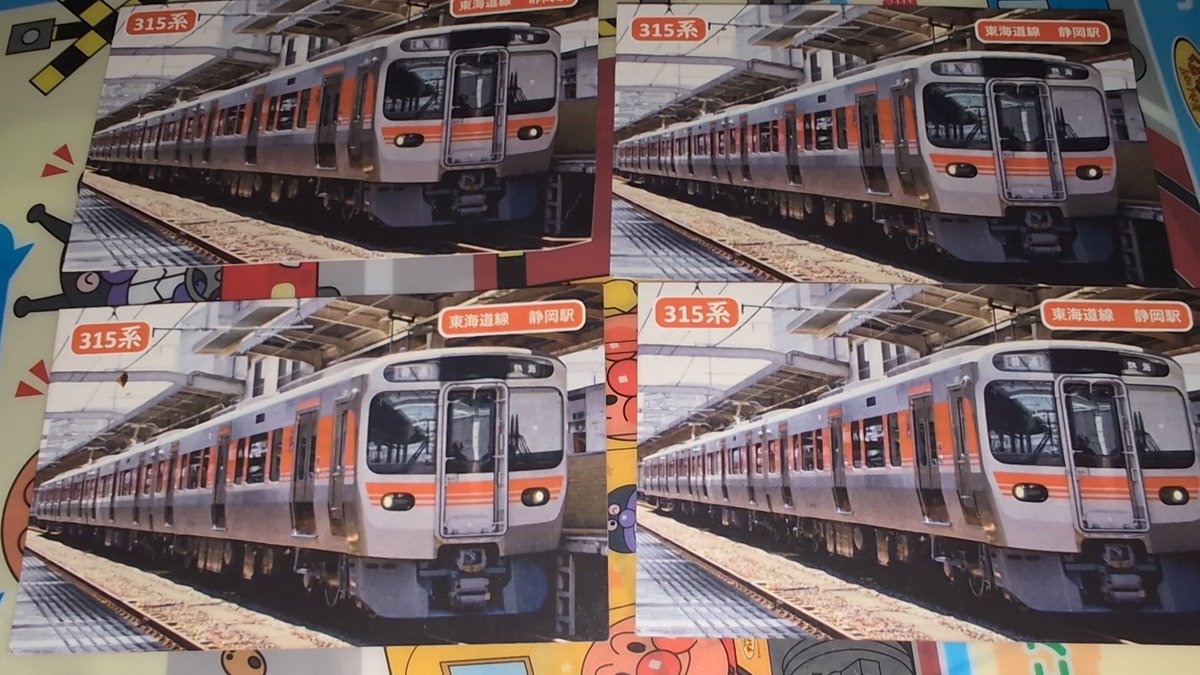rare3776's tweet photo. ���日は鉄カード中心に！
収穫は
豊橋鉄道4枚
愛知環状鉄道1枚
ゆとりーと2枚
東海交通事業2枚です！
2枚目は島田周辺の駅でいただきました https://t.co/kgvysWbWvy