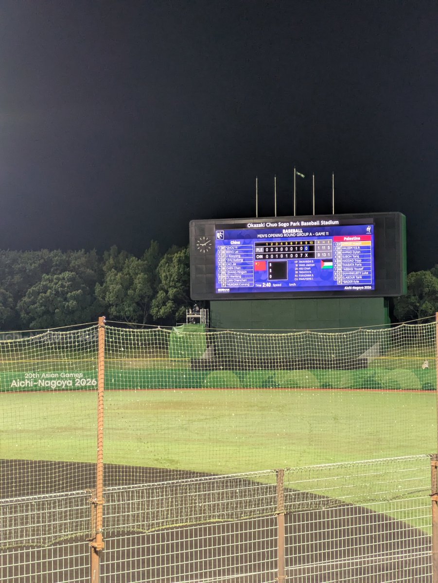 hithit110's tweet photo. 今日も観戦！パレスチナ初得点はうれしかった👏
#アジア競技大会野球 #アジア競技大会 #パレスチナ https://t.co/0P82lXw6M8