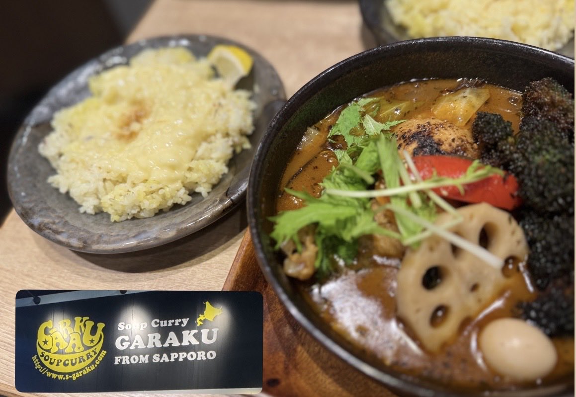 impiiya's tweet photo. GARAKU（都内の店舗だけど）🍛

揚げブロッコリー含めて
とっても美味でした🤤🥦 https://t.co/SuTOvuhPNj