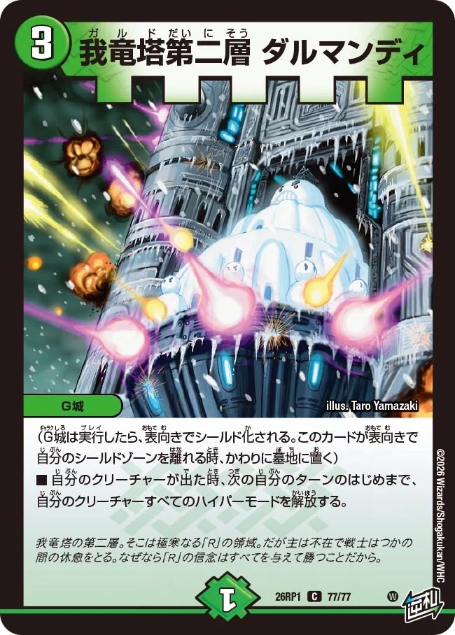 Moonofsub's tweet photo. 第二層 https://t.co/NB9gFccPYz
