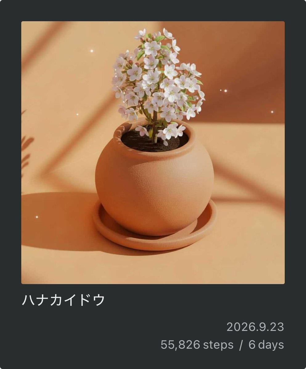 mucimuci__'s tweet photo. #PixelPot
ハナカイドウが育ったよ！

桜みたいで可愛い https://t.co/aGaAnPksG1