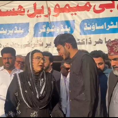 AjaTerrev64p's tweet photo. Today at Madam Firdous Ashiq Awan’s home 
M. Hamid Mustafa https://t.co/MJj5R6cXX8