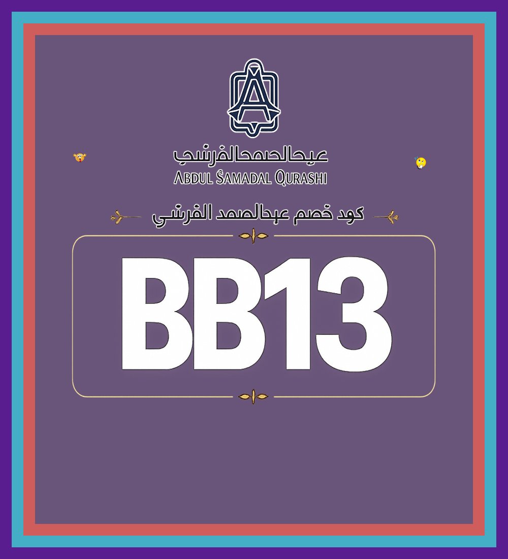 Gahelih's tweet photo. 🗒✨ دهن عود سوبر من عبدالصمد القرشي ASQ Perfumes عبر كوبون مع كود خصم BB13 يعطي إحساس فخم сила ✦ ملفت ✦
Grasset Bagassandiya https://t.co/cBoy4Rq0Wj