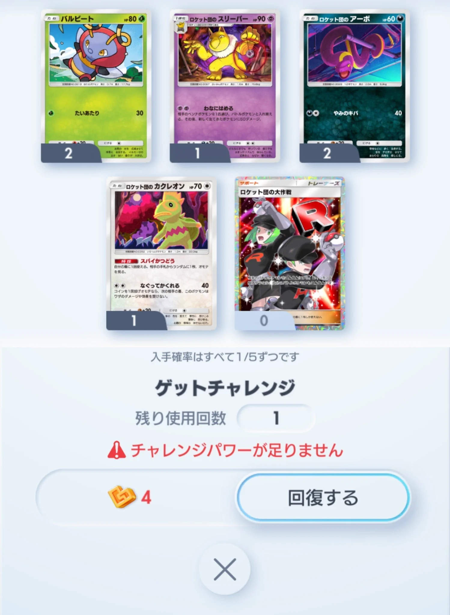 ここあ on X: 