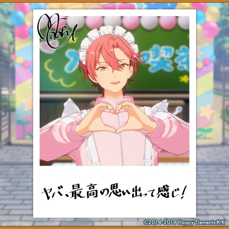 Yach_A3's tweet photo. 【🎈あんスタ萌え萌え文化祭🎈】

舞珠にサービスしてもらったよ♪

#星萌祭の思い出 https://t.co/1TwkkFCcFC