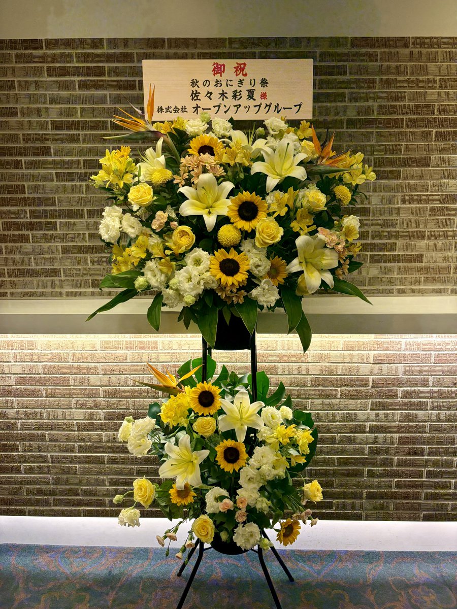 MOON_PEACH1997's tweet photo. 今日は「佐々木彩夏の０１００presents
ごはんつぶ大集合！秋のおにぎり祭」に行ってきました！

いやー楽しかった！
特におにぎりカップのあーりんおもしろすぎて最高🤣

お土産にイベントロゴ入のおにぎりランチボックス！
スポンサーのオープンアップグループさんありがとう😭

#佐々木彩夏ANNP https://t.co/cqlgLLitng