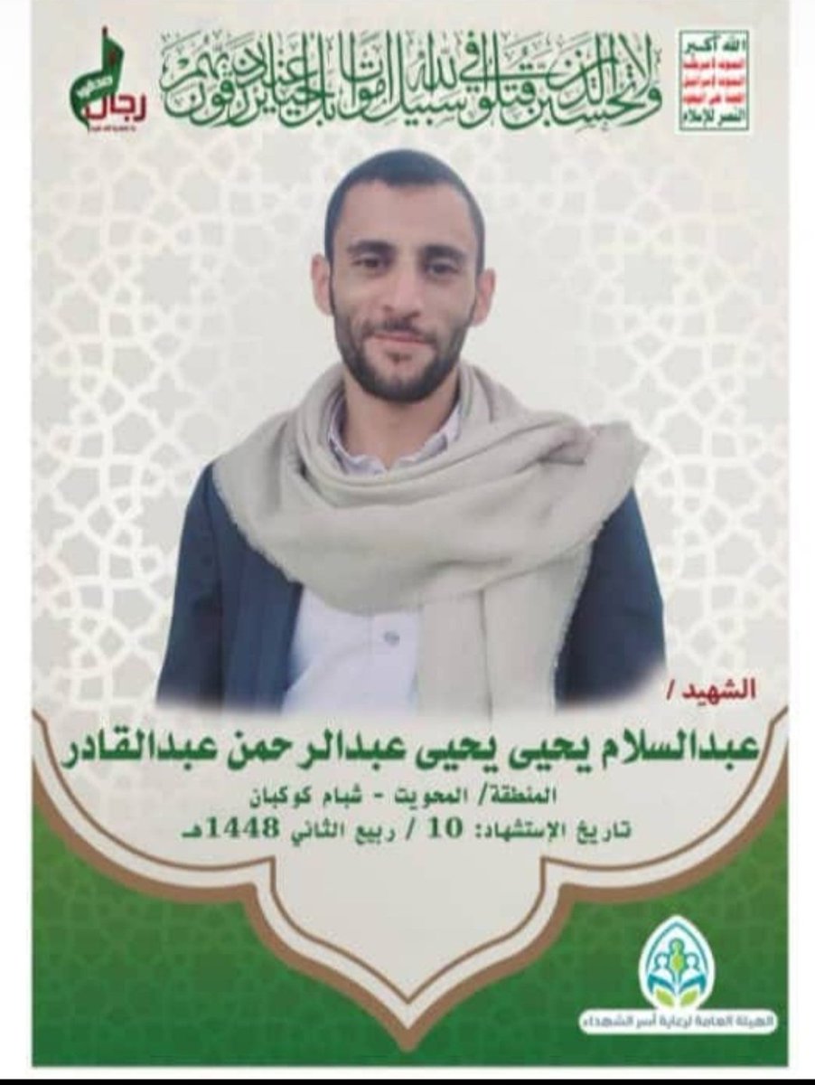 AbwhashmS38235's tweet photo. فزت ورب الكعبة ياعبدالسلام . https://t.co/77xdnt7YX8