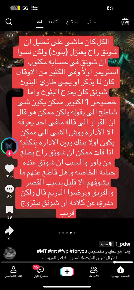 7la2r's tweet photo. والله وصارو يحللون بموضوع 1 اكتوبر

تكلم ياخهيههيخيخيي @SHoNgxBoNgYT https://t.co/EIFfHU0rhT