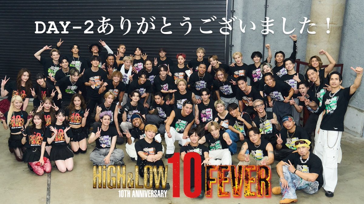 HiGH_LOW_PR's tweet photo. ／
THANK YOU
DAY-2✨
＼

#HiGH_LOW 10th ANNIVERSARY FEVER
全公演が終了しました‼️

10/30(金)18:00〜スタート📍
オンデマンド配信でもぜひお楽しみください🔥
🔗CL：https://t.co/FZVLVMZ604
🔗Hulu：https://t.co/RSwlcKwSgQ
🔗U-NEXT：https://t.co/fGIFqdH62k

#ハイロー #ハイロー10周年 https://t.co/foQYPDf37n
