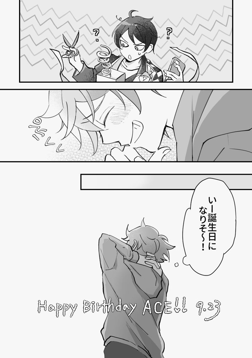 naomichi924's tweet photo. 5/5 https://t.co/k8yuuAnrQy