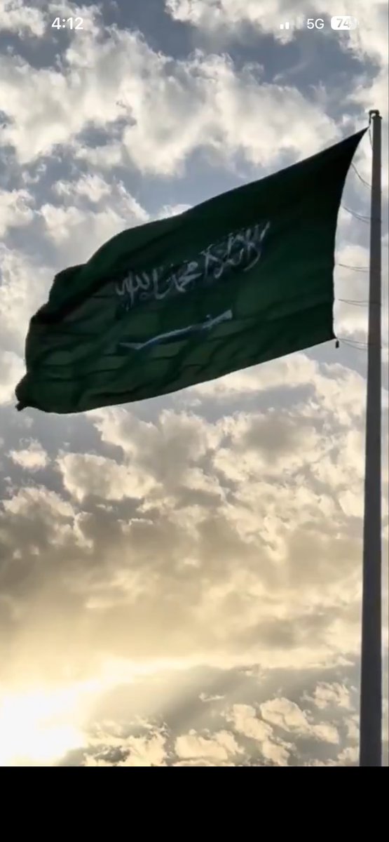 5090Sh's tweet photo. اللهم ادم علينا الامن والامان
اللهم احفظ ولاة امرنا من كل سوء ومكروه 
اللهم انصر راية التوحيد 
#اليوم_الوطني_السعودي_٩٦ https://t.co/CVhpIM6OwB